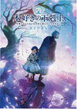 爱看影院条目插图 水墨长卷中的动画分镜手稿