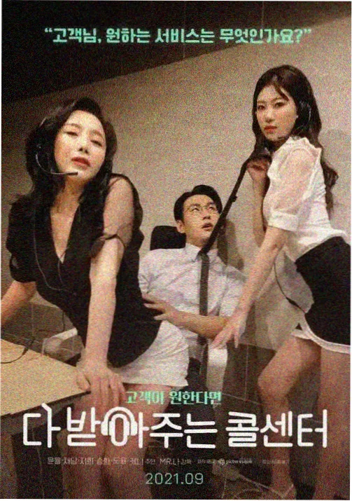 爱看影院图鉴 风经过的屋檐 治愈系动画长片海报