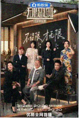 爱看影院题材图谱 节目观察分类封面