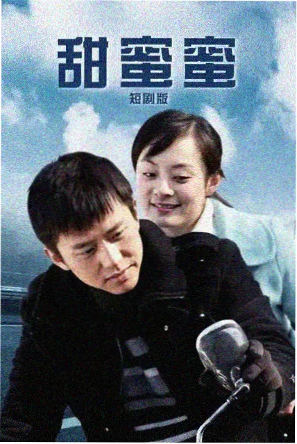 爱看影院题材图谱 悬疑推理分类封面