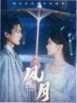 爱看影院时间线 2020年镜头时长对照表手稿