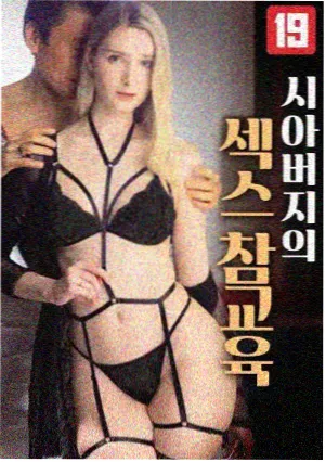 爱看影院资讯 修复重映片单发布会现场图