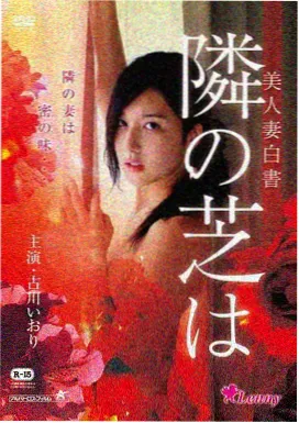 爱看影院侧栏推荐 修复重映作品缩略图